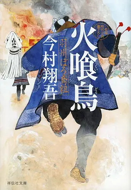 纸上王国 动漫封面
